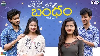 Ennenno Janmala Bandham  Warangal Vandhana Latest Video  The Mix By Wirally  Tamada Media [upl. by Htenywg103]