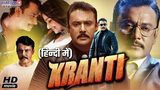 Kranti Full HD Movie in Hindi Dubbed  Darshan  Rachita Ram  Ravichandran  Story Explained [upl. by Uba]