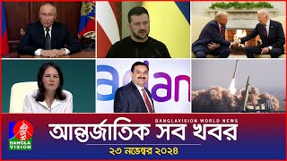 আন্তর্জাতিক সব খবর  Banglavision World News  23 November 2024  International News Bulletin [upl. by Nirrat]