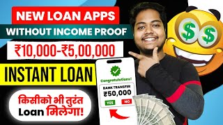 Loan App Fast Approval 2024  Instant Loan App Without Income Proof  Best Loan App 2024 [upl. by Kado]