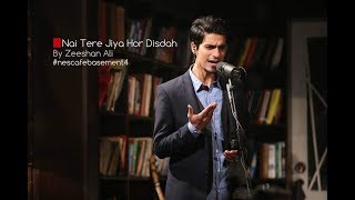 NESCAFE Basement Episode 1 Tere Jiya Hor Disdah Zeeshan Ali [upl. by Giavani]