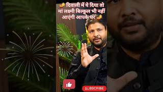 दिवाली में भूलकर v न करें ये गलती। The Sahil Khanna Talk Show [upl. by Yltnerb]