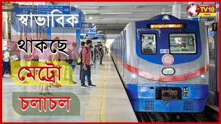 Dana Super Cyclone Update মুখ্যমন্ত্রীর বড় ঘোষণা দানা নিয়ে ২৪১০২৪ [upl. by Lovell54]