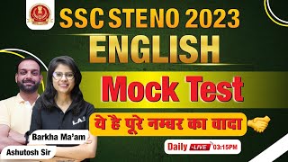 SSC Steno English 2023  Steno English Mock Test  By Barkha Maam and Ashutosh Sir  LAB [upl. by Treblig225]