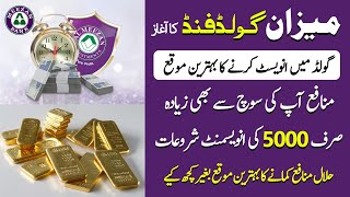 Meezan Bank Gold Fund Profit Rates Increase  Meezan Gold Fund Investment 2024 l Meezan Mutual Funds [upl. by Kostman896]