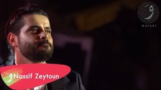 Nassif Zeytoun  Hiyye L Ghamzitni MawaadnaCarthage Festivalناصيف زيتون  هيي ل غمزتني  موعدنا [upl. by Akkahs628]