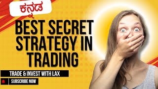 ಕನ್ನಡ  Best Secret strategy in trading  Long wick candle Strategy  Trade amp Invest with Lax [upl. by Denney105]