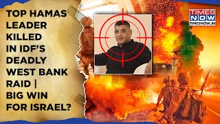 IDF Kills Key Hamas Operative In West Bank Raids Gazas Terror Hubs Gutted Big Win For Israel [upl. by Yasnyl]