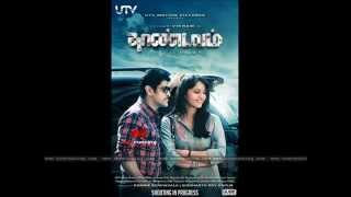 Thandavam Ringtone  Thandavam Bgm  Thandavam Theme Music  Thandavam Piano Music [upl. by Frager672]