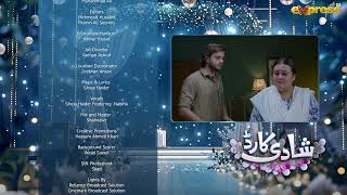 Shadi Card  Episode 19 Teaser Eng Sub  Junaid Khan  Sehar Hashmi  Express TV [upl. by Iel]