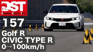 VW GOLF R×HONDA CIVIC TYPE R 0→100kmh【DST♯15701】 [upl. by Ttehc]