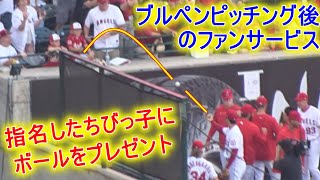 試合直前ブルペンピッチング【大谷翔平選手】指名したちびっこにボールをプレゼント！ Shohei Ohtani Bullpen Pitching vs Astros 2022 [upl. by Elylrac]