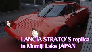 2022 Autumn  Momiji Lake  JAPAN LANCIA STRATOS Replica [upl. by Madge]