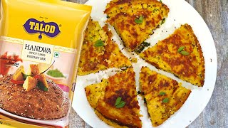 Talod Handwa Recipe in Hindi  तलोद हंडवा रेसिपी [upl. by Irish]