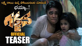 Lakshmi Rai Garjana Movie Official Teaser  Srikanth  2020 Latest Telugu Trailers  NS [upl. by Tserof]