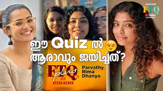 Parvathy Rima Dhanya  FTQ Plus  കടുത്ത മത്സരത്തിൽ ജയിച്ചതാര് 😜 Part 1 [upl. by Ahsikit]