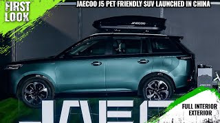 Jaecoo J5 Petfriendly SUV Launched In China  First Look  Full Interior Exterior [upl. by Ayres]