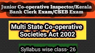 Multi State Cooperative Societies Act2002Junior Cooperative InspectorKerala Bank ClerkCSEB Exam [upl. by Fife]