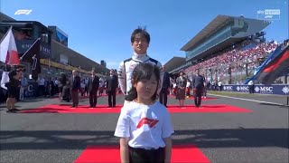 THE NATIONAL ANTHEM OF JAPAN  FORMULA 1 2024 JAPANESE GRAND PRIX [upl. by Ahseinet142]