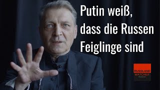 Newzorow über die Feigheit Putins und die Feigheit der russischen Bevölkerung [upl. by Nossaj]