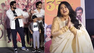 Nivetha Thomas And Rana Visuals  35 Chinna Katha Kaadu Teaser Launch  MS Talkies [upl. by Suzann898]