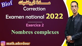 Correction  Examen national 2022  Nombres complexes [upl. by Esekram]