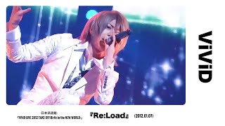 ViViD  『ReLoad』【20120107 日本武道館ViViD LIVE 2012「TAKE OFFBirth to the NEW WORLD】 [upl. by Polard312]