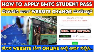 How to apply 2024 BMTC student bus pass BMTC student pass 2024Apply for all 1st to Degree students [upl. by Lyj585]