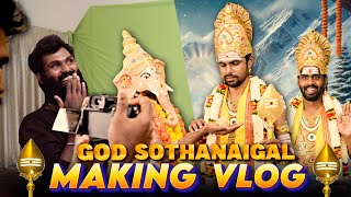 God Sothanaigal Making  Fun Vlog  Shooting Spot Fun  Micset Vlog [upl. by Evette772]