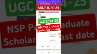 NSP postgraduate scholarship last date nsplastdate nsp shorts [upl. by Anerres]