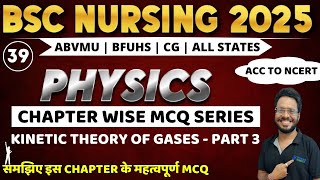 Kinetic Theory of Gases  Part 3 MCQ  BSC NURSING ENTRANCE EXAM 2025  BHUSHAN SCIENCE [upl. by Nived455]