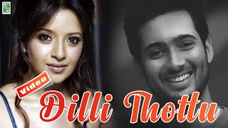 Reema Sen Falls In Love With Uday Kiran  Manasantha Nuvve Movie [upl. by Shellie131]