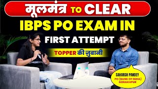 How to Clear IBPS PO Exam in First Attempt  Toppers Success Story  Banking Wallah [upl. by Kcirrag]