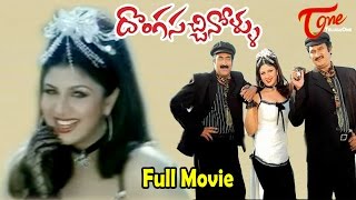 Donga Sachinollu Telugu Full Length Movie  Rambha Krishna Bhagawan Raghu Babu  TeluguMovies [upl. by Eneres]