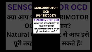 Sensorimotor ocd ocd ocdtreatment ocdtips ocdad ocdawarenessweek sensorimotor ocdrawing ocde [upl. by Dustan]