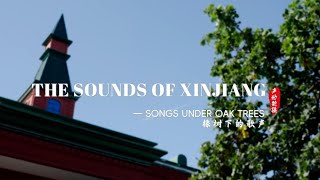 The Sounds of Xinjiang  Songs under oak trees [upl. by Farra851]