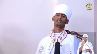 lisan tewahdo web TV ነገረ ማርያም 1ይ ክፋል [upl. by Ahrendt]