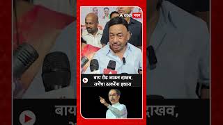 Narayan Rane On Uddhav Thackeray बाय रोड जाऊन दाखव राणेंचा ठाकरेंना इशारा [upl. by Uohk]