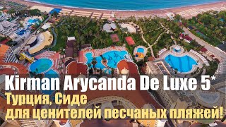 Kirman Arycanda De Luxe 5 Турция Алания Обзор отеля [upl. by Imelda]