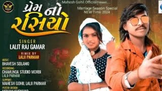 અડધી રાતે મળવા આવેલો કોટેડો માં  bhutde samkadiyojuni timli dj remix song 2024 [upl. by Attej]