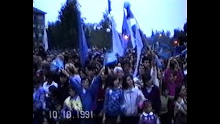 Времето е наше СДС в Михайловград предизборен митингконцерт 1991 [upl. by Nedap]