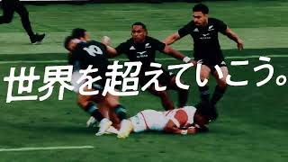 リポビタンDチャレンジカップ2024 🇯🇵日本代表 vs オールブラックス🇳🇿 1026土 1450 KICK OFF [upl. by Halford]