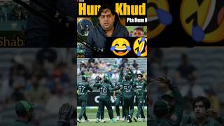 Pakistan ne australia ko hara diya😂 pakvsaus cricket babarazam rizwan [upl. by Latsryk]