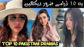 Top 10 Pakistani Dramas 2024  Dur e Fishan Saleem  Mahira Khan  Review  Ikhlaas TV [upl. by Anis]