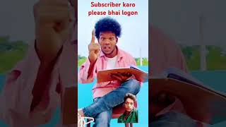 sarkari naukari kaise milegi sarshortvideo tendding short yutubeshorts 😃🤣 [upl. by Tripp]