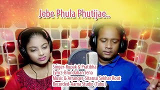 Phula Jebe Phuti Jae [upl. by Arimat]