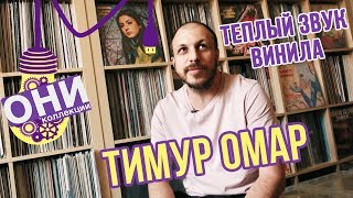 Тимур Омар что хранит обложка 20 Jazz Funk Greats — о2тв ОНИ [upl. by Hitt983]