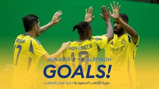 Al Nassr 7  5 Riyadh Goals  Saudi Games  Futsal أهداف مباراة النصر والرياض [upl. by Nylakcaj851]