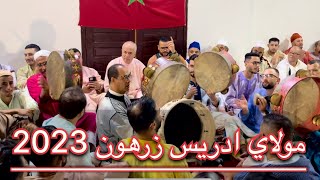 عيساوة حادون موسم مولاي ادريس زرهون ليلة الحاج سعيد برادة 🇲🇦 [upl. by Ahsiekahs]