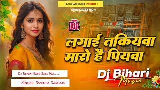 Dj Bihari Music  Lagai Takiyawa Maro Hai Piyawa  Sweeta Sargam New Maghi Song  Dj Remix [upl. by Hilten]